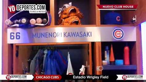 chicago cubs clubhouse tour